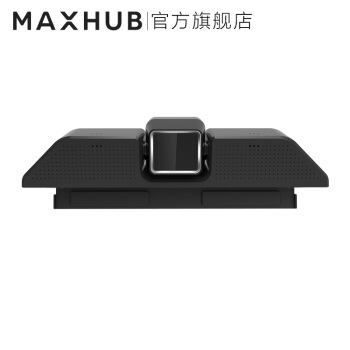 MAXHUB會議平板攝像頭,標(biāo)準(zhǔn)版適配