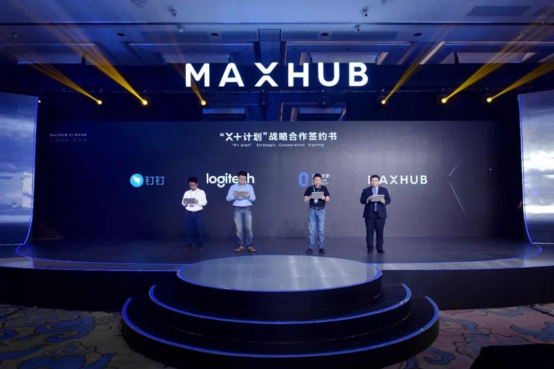 �f�ﻥ(li��n)�r����MAXHUB��X+��Ӌ��������Ч�k����ƪ��