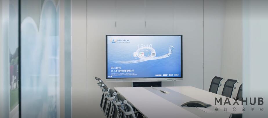 MAXHUB�o������׌���h׃�ú�������