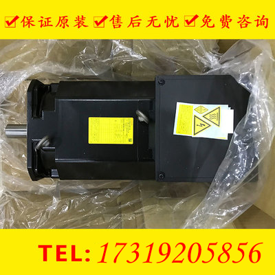 發(fā)那科原裝伺服主軸電機(jī)-A06B-1410-B150