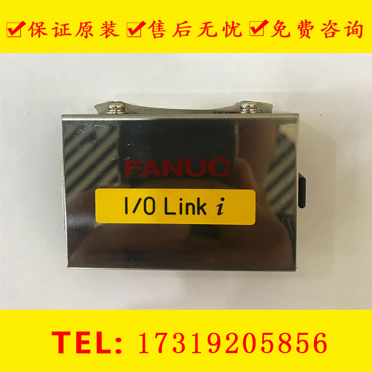 A13B-0154-B101 FANUC發(fā)那科全新原裝光纖適配器