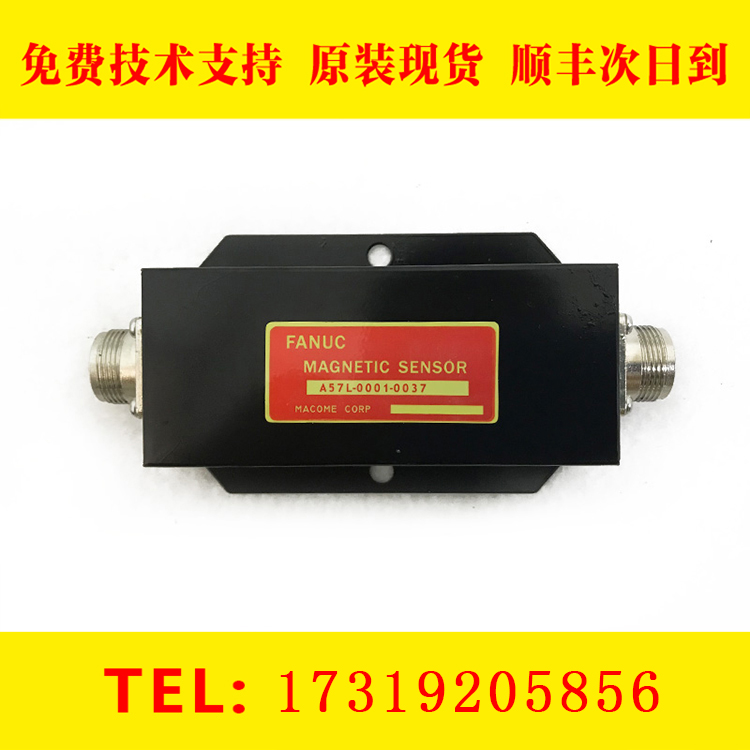 A57L-0001-0037 FANUC發(fā)那科原裝主軸定位器傳感器