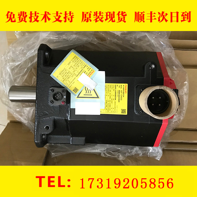A06b-0243-B4000247-B4000247-B407 FANUC發(fā)那科伺服電機(jī)現(xiàn)貨