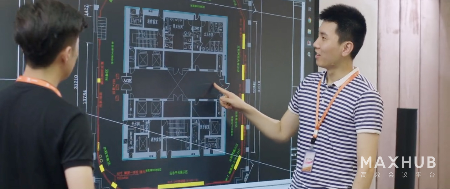 maxhub�������ϿƼ�