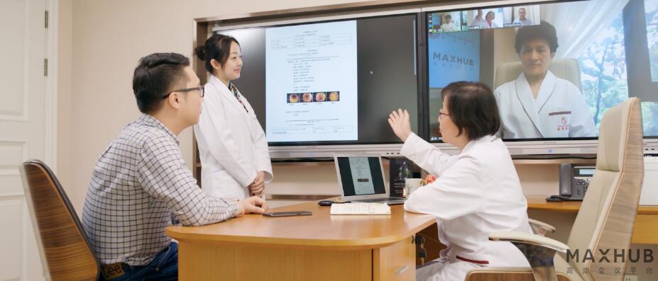 maxhub,maxhub�����������ϿƼ�