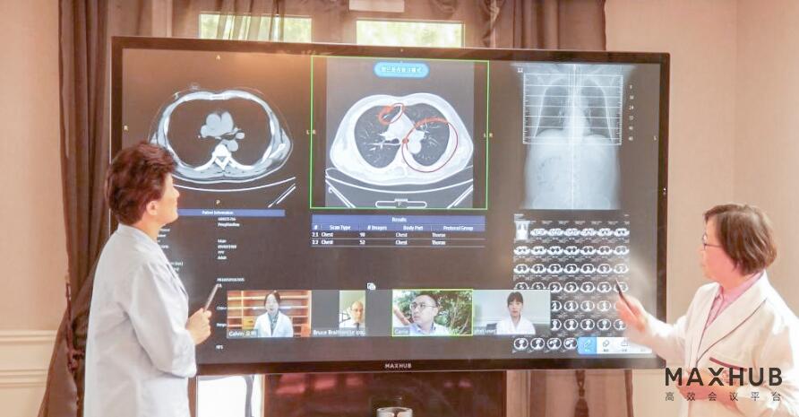 maxhub,maxhub�����������ϿƼ�